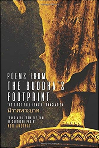 Poems from Buddha's Footprint